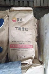 長(zhǎng)期高價(jià)回收油漆、固化劑、白炭黑等化工原料